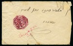 Stamp of Colonies françaises » Maroc Morocco Chérifiennes Posts: 1892 Extensive accumulation