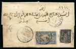 Stamp of Colonies françaises » Maroc Local Posts: 1892-1907 Attractive and valuable collection
