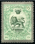 Stamp of Persia » 1909-1925 Sultan Ahmed Miza Shah (SG 320-601) 1910 Ahmad Shah Qajar unissued Coronation stamps set