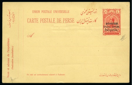 Stamp of Persia » 1909-1925 Sultan Ahmed Miza Shah (SG 320-601) 1915 5 Chahis red postal card with Persiphila type