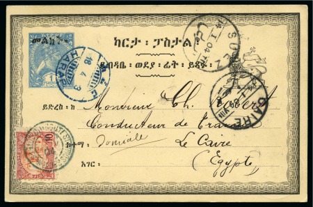 Stamp of Ethiopia 1903 Overprinted 1g stationery card to Egypt cancelled