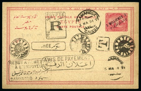 Stamp of Egypt » Postal Stationery 1891 3 Milliemes surch on 5m stationery card with a series of cancels used for SAMANOUD including negatives