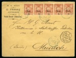Stamp of Colonies françaises » Réunion 1891-1894, Sélection de 3 lettres dont superbe bande