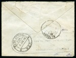 Stamp of Iraq 1919 Flight from Bassorah to Delhi: On Active Service cover with very rare boxed cachet "POSTAL SERVICE M.E.F. AERIAL POST-BASRAH-DELHI PER HANDLEY-PAGE AEROPLANE"