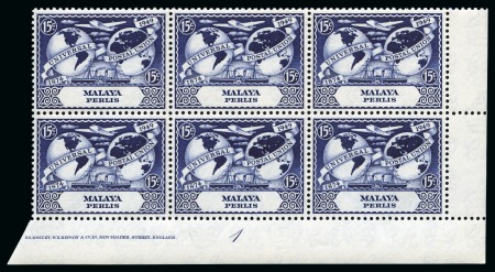 Stamp of Malaysia » Malaya British Military Administration 1949 UPU set in mint nh lower right corner plate blocks of 6, with the 50c blue-black showing the variety "distorted crown in watermark"
