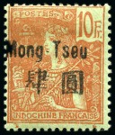 Stamp of Colonies françaises » Indochine 1903-1922, collection complète