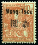Stamp of Colonies françaises » Indochine 1903-1922, collection complète