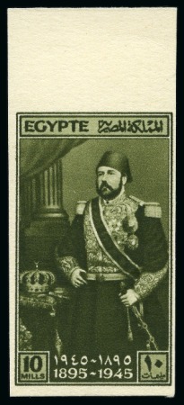 Stamp of Egypt » Commemoratives 1945 Anniversary of the death of Khedive Ismail Pasha, 10m olive-green imperf. with CANCELLED on the reverse