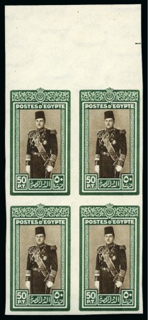 Stamp of Egypt » 1936-1952 King Farouk Definitives  1937-46 Young King 50pi green and sepia, mint nh imperforate top sheet marginal block of four