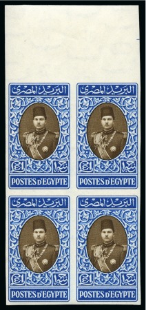 Stamp of Egypt » 1936-1952 King Farouk Definitives  1937-46 Young King £E1 blue and sepia, mint nh imperforate top right corner sheet marginal block of four