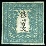 Stamp of Large Lots and Collections 1880-1950, Assembly of mint & used stamps on dealers' stockcards
