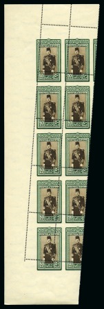 Stamp of Egypt » 1936-1952 King Farouk Definitives  1937-46 Young King 50pi green and sepia, mint nh Royal oblique perf. marginal block of ten