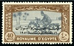 Stamp of Egypt » Express Stamps 1952 Express 40m brown and greyish black, complete mint nh set of five colour trial ovpts
