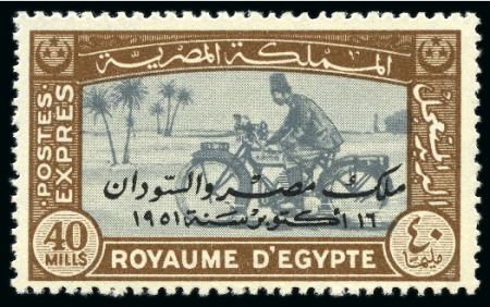 Stamp of Egypt » Express Stamps 1952 Express 40m brown and greyish black, complete mint nh set of five colour trial ovpts