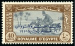 Stamp of Egypt » Express Stamps 1952 Express 40m brown and greyish black, complete mint nh set of five colour trial ovpts