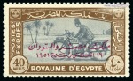 Stamp of Egypt » Express Stamps 1952 Express 40m brown and greyish black, complete mint nh set of five colour trial ovpts
