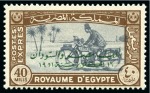 Stamp of Egypt » Express Stamps 1952 Express 40m brown and greyish black, complete mint nh set of five colour trial ovpts