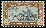 Stamp of Egypt » Express Stamps 1952 Express 40m brown and greyish black, complete mint nh set of five colour trial ovpts