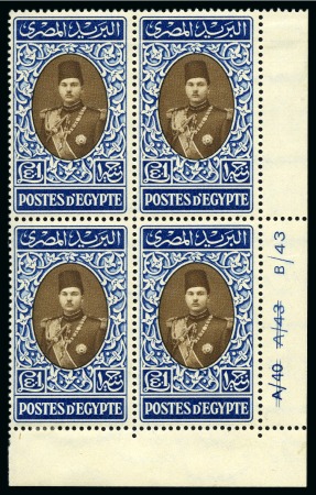 Stamp of Egypt » 1936-1952 King Farouk Definitives  1937-46 Young King 50pi green and £E1, mint nh plate blocks of four