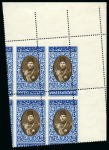 Stamp of Egypt » 1936-1952 King Farouk Definitives  1937-46 Young King 1m to £E1, complete set of Royal oblique perforations in mint nh blocks of four or six,