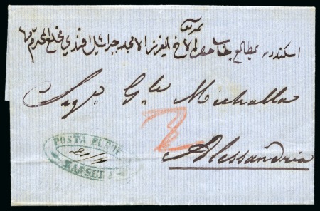 Stamp of Egypt » Posta Europea 1860 Folded entire to Alessandria, bearing blue oval POSTA EUROPEA/MANSURA, fine 