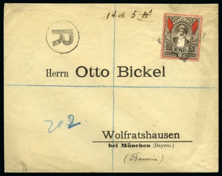 Stamp of Zanzibar 1899 (Sep) Envelope sent registered to Germany with 1899-1901 5R tied by squared circle ds