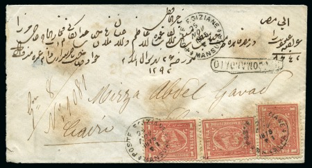 Stamp of Egypt » 1874 Bulaq 1pi red, three single,