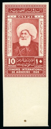 Stamp of Egypt » Commemoratives 1928 International Medical Congress, set of two Royal imperforate CANCELLED backs in bottom marginal singles