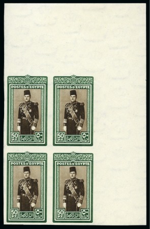 Stamp of Egypt » 1936-1952 King Farouk Definitives  1937-46 Young King 50pi green and sepia, mint nh imperforate top right corner sheet marginal block of four