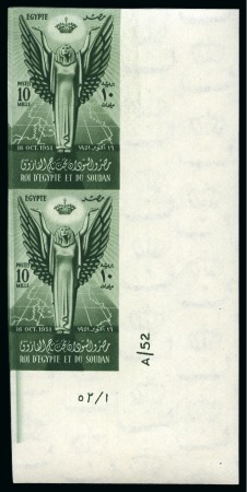 Stamp of Egypt » Commemoratives 1952 Abrogation of the Anglo-Egyptian Treaty 10m green, mint nh, imperforate vertical corner marginal plate number pair