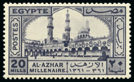 Stamp of Egypt » Commemoratives 1942 Millenary of Al-Azhar University in Cairo, mint nh, complete set of four, very fine and scarce 
