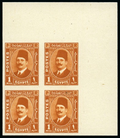 Stamp of Egypt » 1922-1936 King Fouad I Definitives 1936-37 King Fouad “Postes” Issue 1m orange-yellow, Royal "cancelled" on reverse in english, top right corner sheet marginal block of four, very fine and scarce