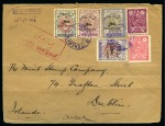 Stamp of Ireland » Airmails 1927-31 Group of 8 incoming airmail covers on Imperial Airways flights from Baghdad, Basra or Teheran