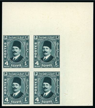 Stamp of Egypt » 1922-1936 King Fouad I Definitives 1936-37 King Fouad “Postes” Issue 4m blue-green, Royal "cancelled" on reverse in english, top right corner sheet marginal block of four, very fine and scarce