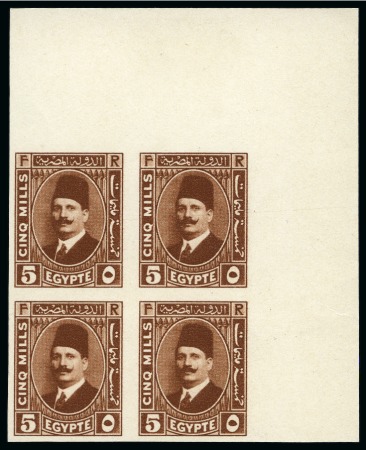 Stamp of Egypt » 1922-1936 King Fouad I Definitives 1927-37 King Fouad Second Portrait Issue 5m dark red-brown, Royal "cancelled" on reverse in english, top right corner sheet marginal block of four, very fine and scarce