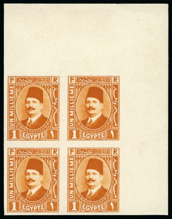 Stamp of Egypt » 1922-1936 King Fouad I Definitives 1927-37 King Fouad Second Portrait Issue 1m pale orange, Royal "cancelled" on reverse in english, top right corner sheet marginal block of four, very fine and scarce