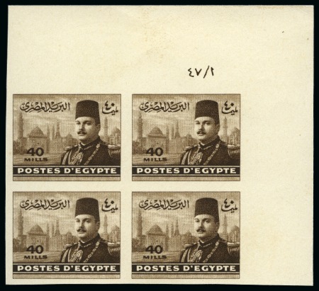Stamp of Egypt » 1936-1952 King Farouk Definitives  1944-51 King Farouk “Military” Issue 40m sepia, Royal "cancelled" on reverse in arabic, top right corner sheet marginal plate block of four, numbered A47 in arabic numbers, very fine and very rare, only two such bloc