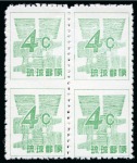 Stamp of Large Lots and Collections Ryukyu Islands - An oustanding life-time accumulation