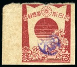 Stamp of Large Lots and Collections Ryukyu Islands - An oustanding life-time accumulation