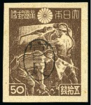 Stamp of Large Lots and Collections Ryukyu Islands - An oustanding life-time accumulation