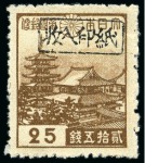 Stamp of Large Lots and Collections Ryukyu Islands - An oustanding life-time accumulation