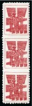 Stamp of Large Lots and Collections Ryukyu Islands - An oustanding life-time accumulation
