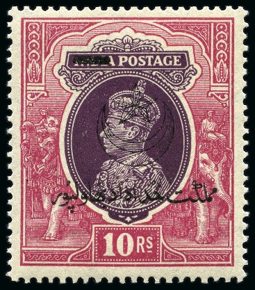 Stamp of Indian States » Bahawalpur 1947 'Star and Crescent' 3p to 10r complete, mint never