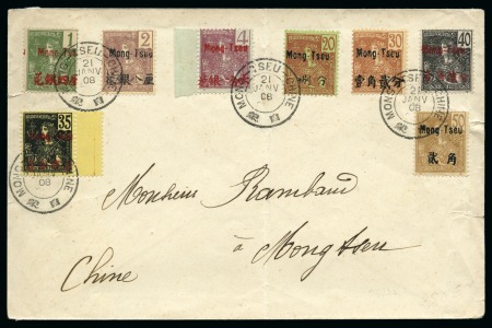Stamp of Large Lots and Collections 29 Japanese used postal stationery, plus 1908 cover