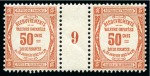 Stamp of France » Collections 1890-1962, Sélection de particularités, variétés,
