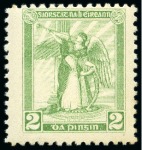 Stamp of Ireland » Essays & Proofs (E1-E167) Hely Ltd: Lithographed monocoloured essays, showing