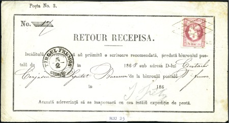 Stamp of Romania 1868-70 Prince Carol I, Second Earliest Known Usag