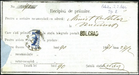 Stamp of Romania 1869 Prince Carol I, Vertical BISECT of 10b Blue t