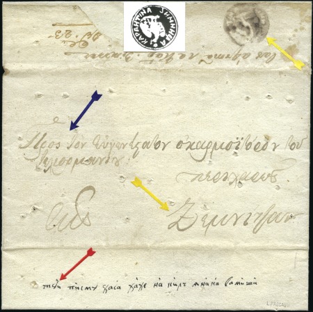 Stamp of Romania 1839 Cover (opened out for display), rastel disinf