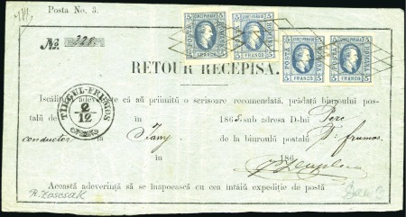 Stamp of Romania 1865 Prince Alexandru Cuza, 5p Blue on wove paper,